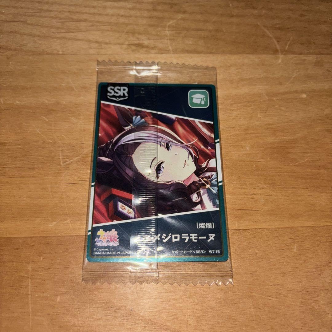 ウマ娘 プリティーダービー ツインウエハース SSR メジロラモーヌ ウマ娘 プリティーダービー ツインウエハース SSR